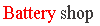 small logo