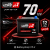azar battery 70 ah