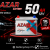 باتری آذر لوکس 50L2